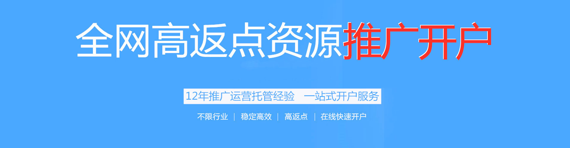环江知乎信息流