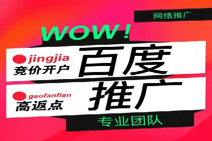 信息流运营模式创新案例解析